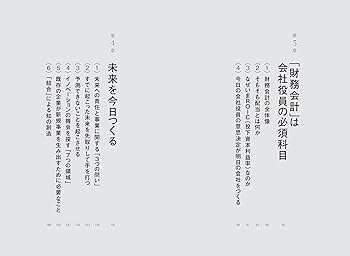 ✨なかなか出ない本✨P.F.ドラッカー経営論 ドラッカー名著集1 経営者の条件 | P.F.ドラッカー |本 | 通販